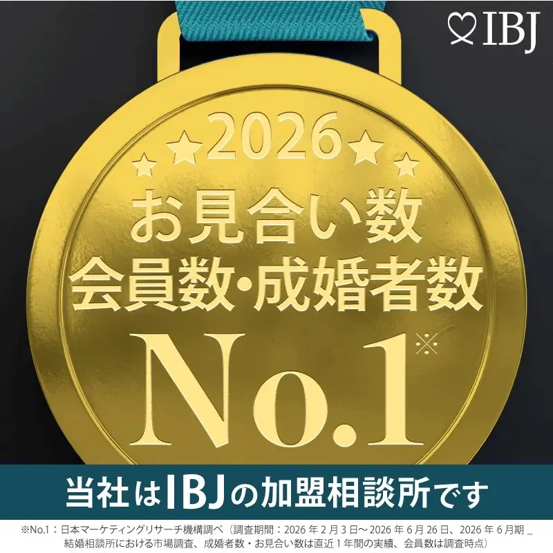 IBJ No.1