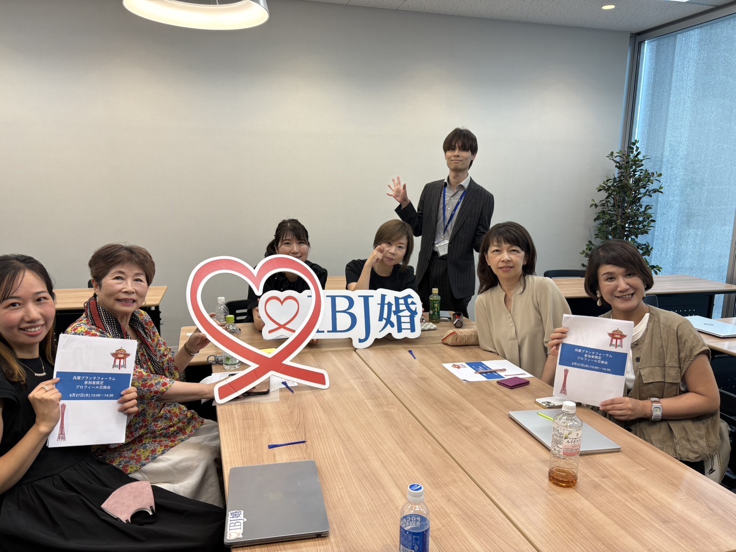 兵庫県限定のプロフィール交換会に参加してきました！