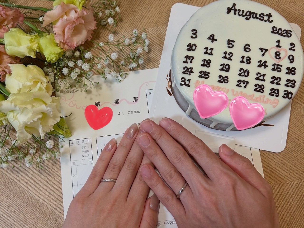 婚活コラム画像